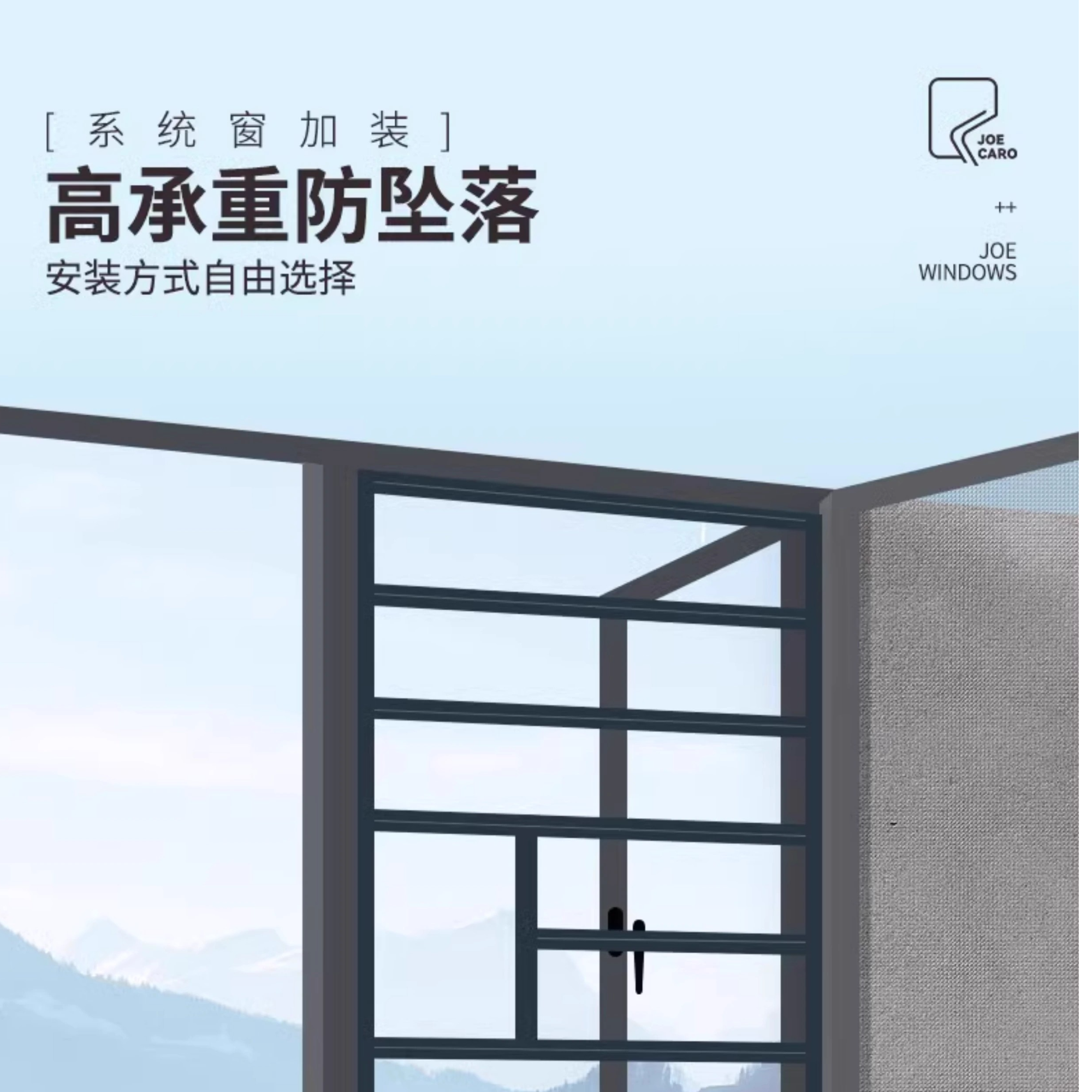 断桥窗系统窗铝合金高层家用自装防盗网安全防护栏