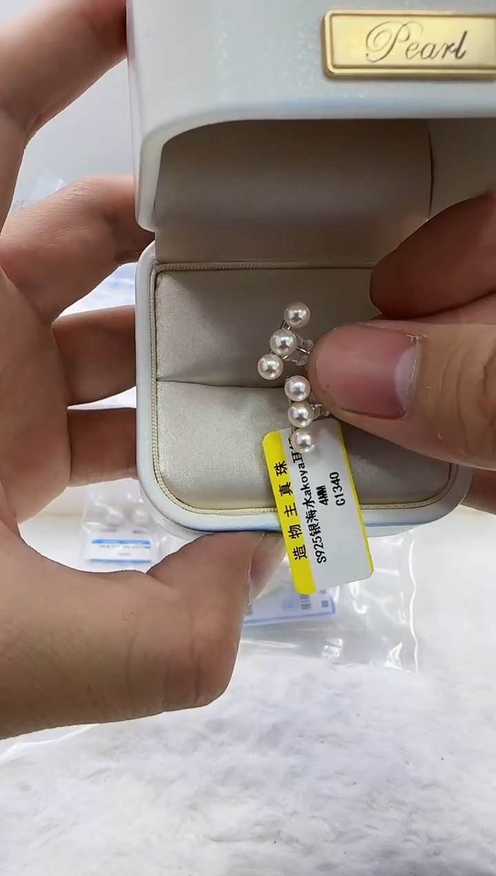 【闪购商品】海水珍珠DA银S925镶嵌c1340 珍珠