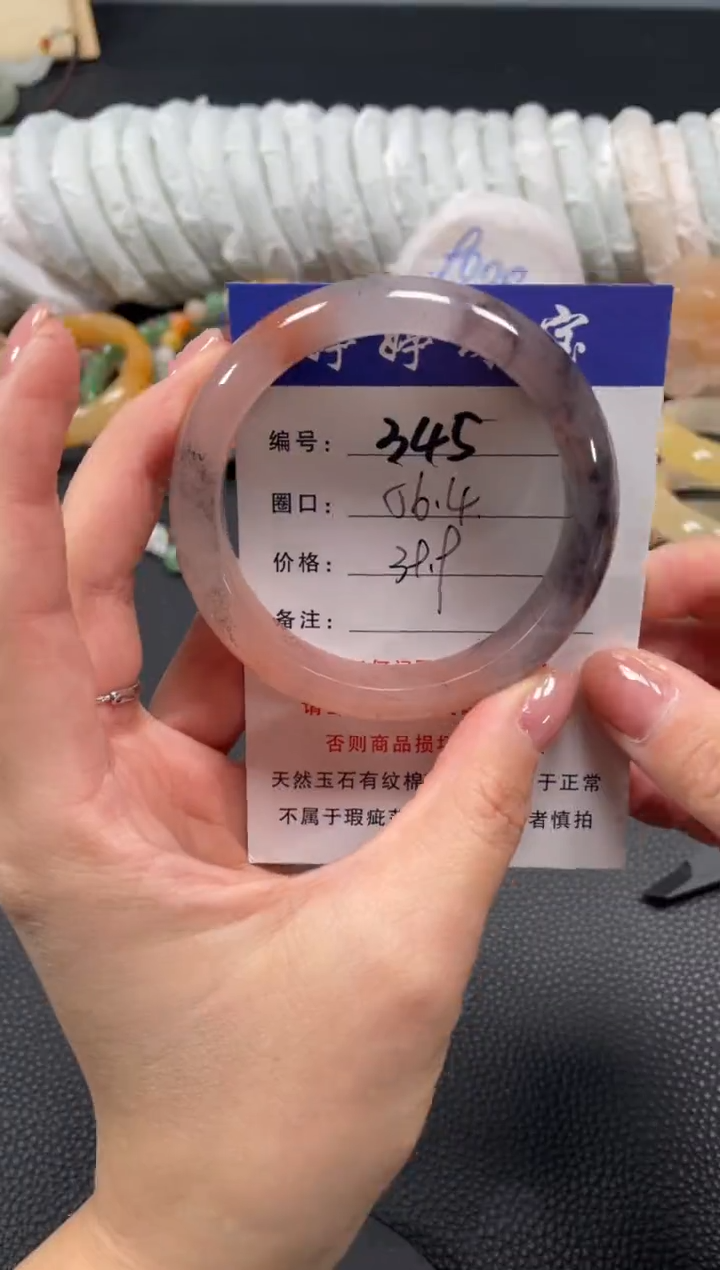 未镶嵌手镯石英质玉56.5