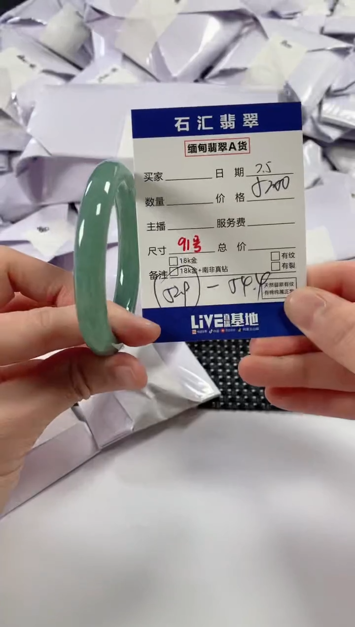【闪购商品】翡翠颈饰未镶嵌1111111111