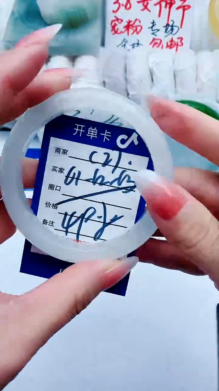 【闪购商品】石英质玉手镯未镶嵌C27+61-62