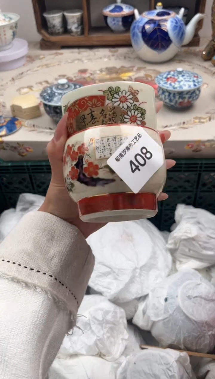 瓷片小*派S         408