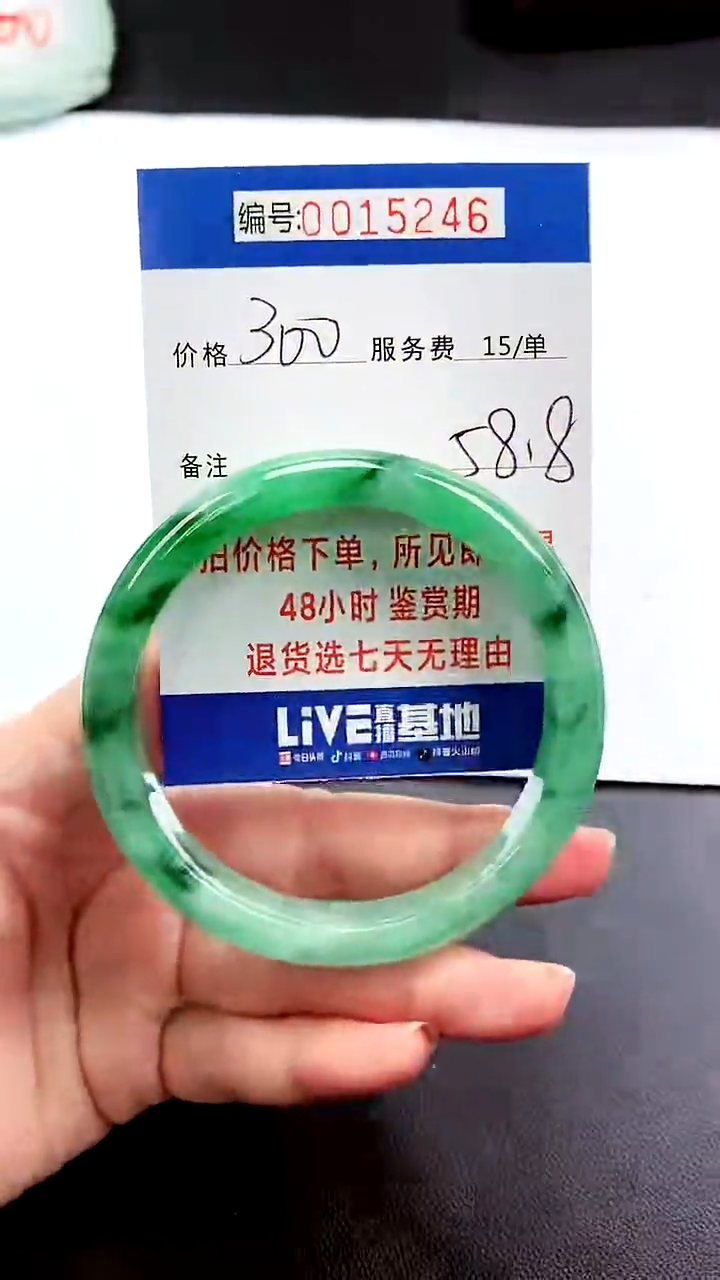 【闪购商品】拍下以实物为准000015246