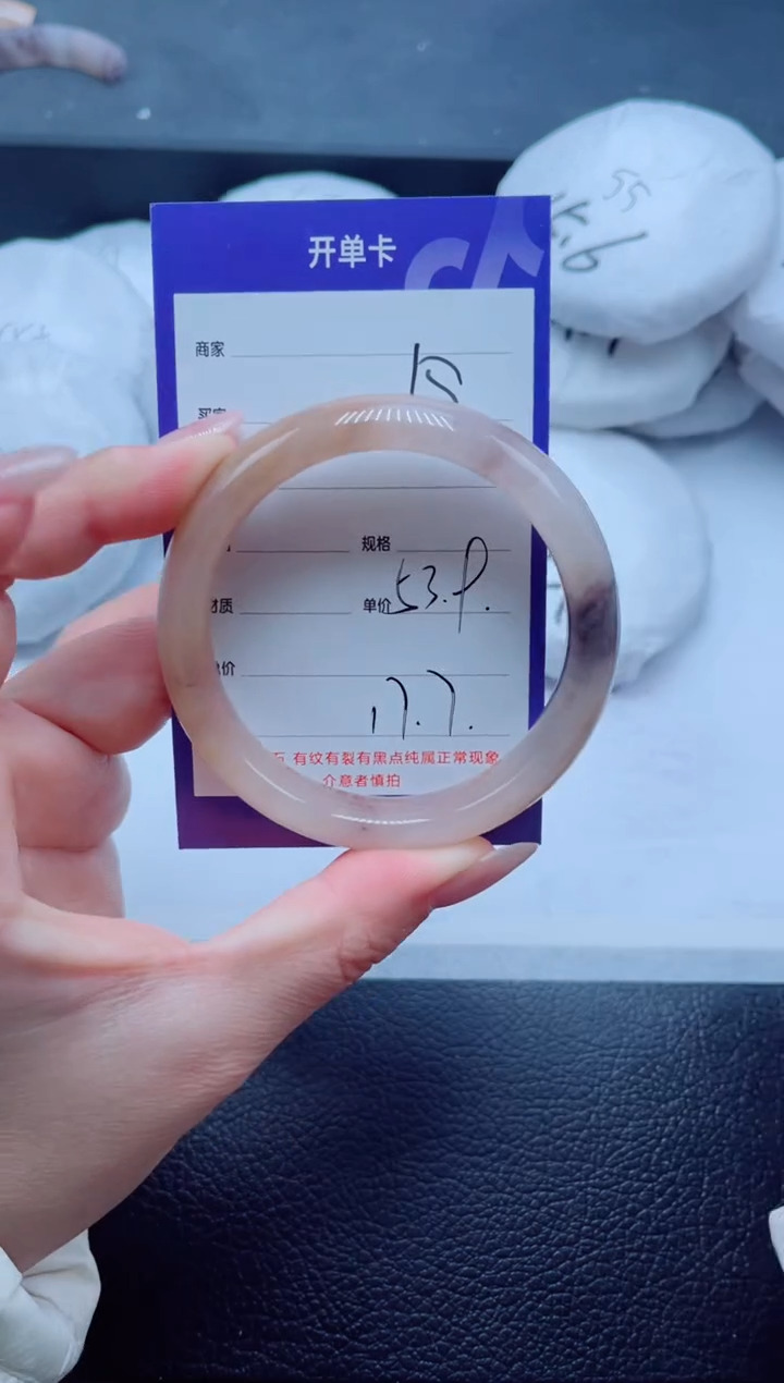 未镶嵌手镯石英质玉15-53