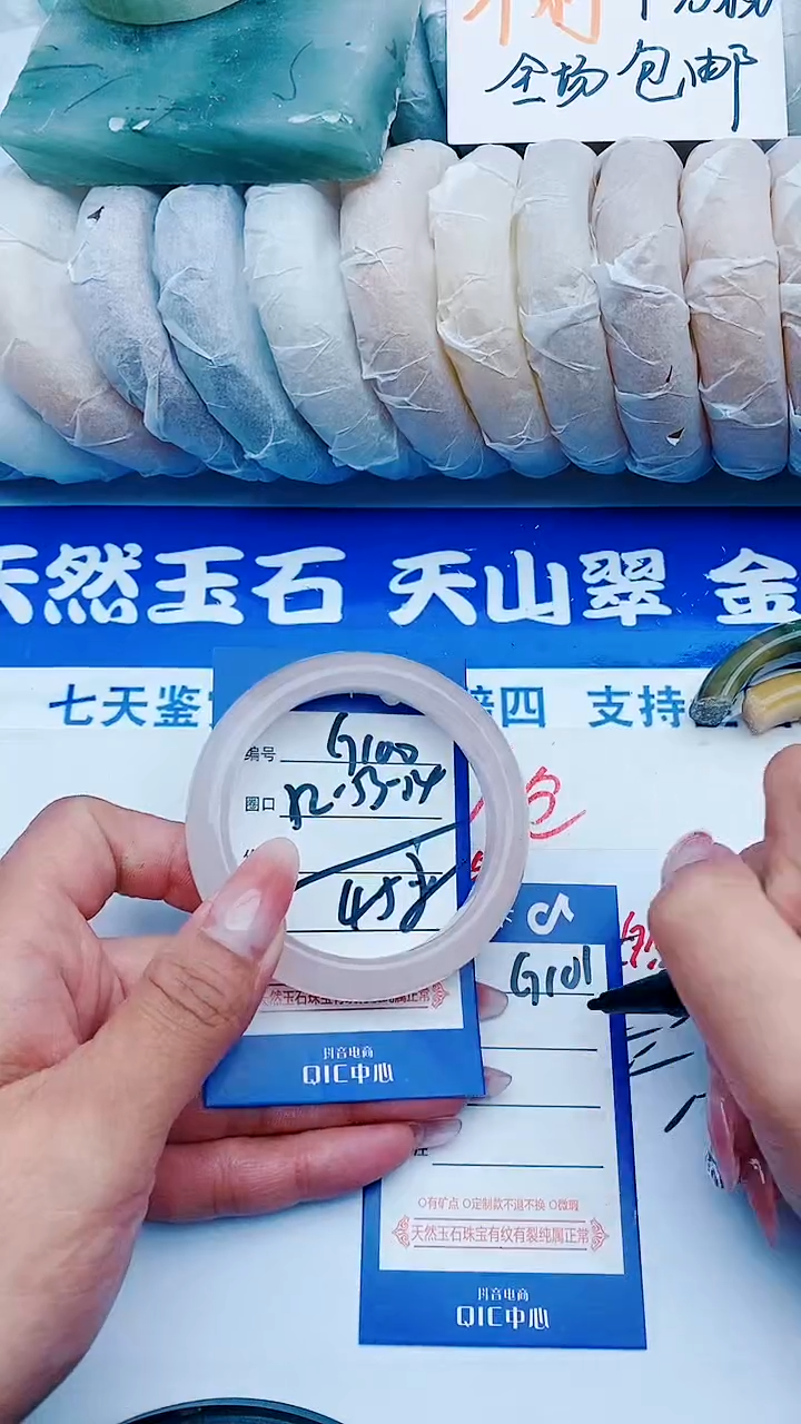 石英质玉手镯未镶嵌G100+52-53