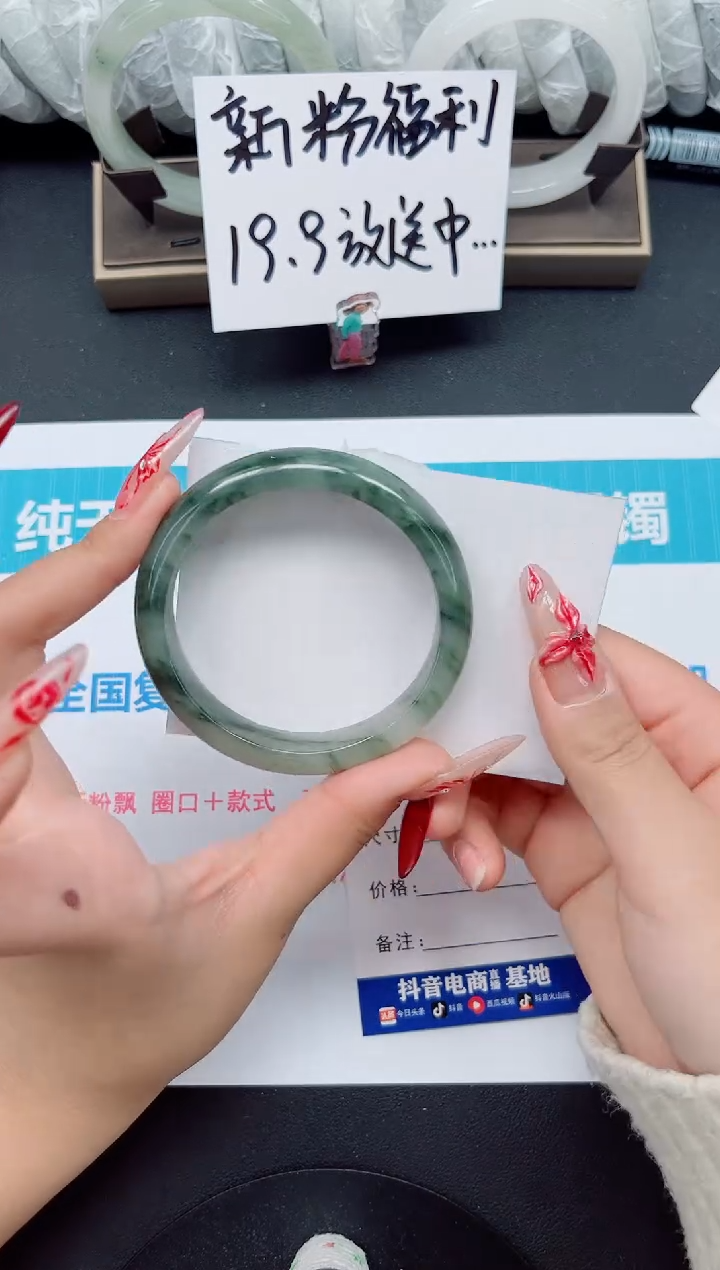 【闪购商品】石英质玉手镯未镶嵌b113
