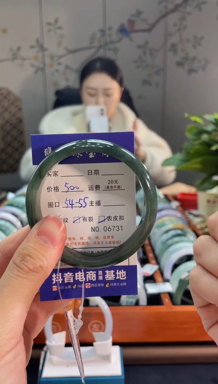 【闪购商品】翡翠手镯未镶嵌6731****