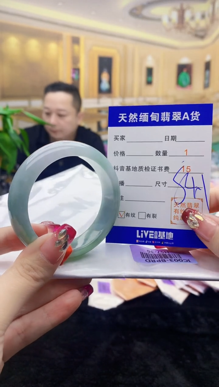 【闪购商品】翡翠手镯未镶嵌     H57-36