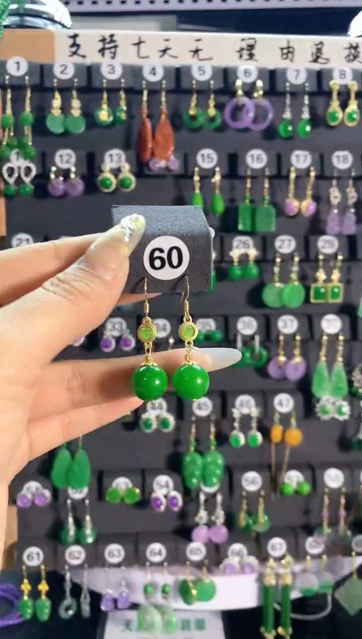 【闪购商品】翡翠耳饰银S925镶嵌60...