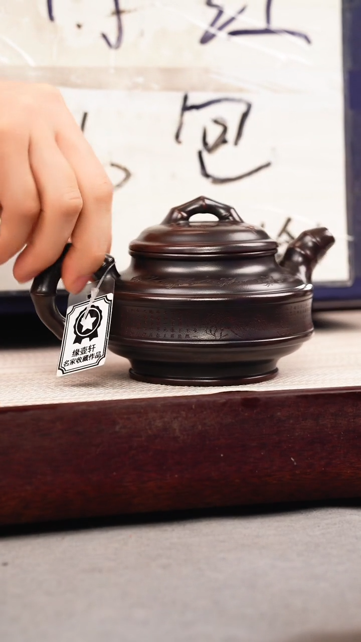 茶壶紫砂铁血红砂 双线竹鼓 刻绘