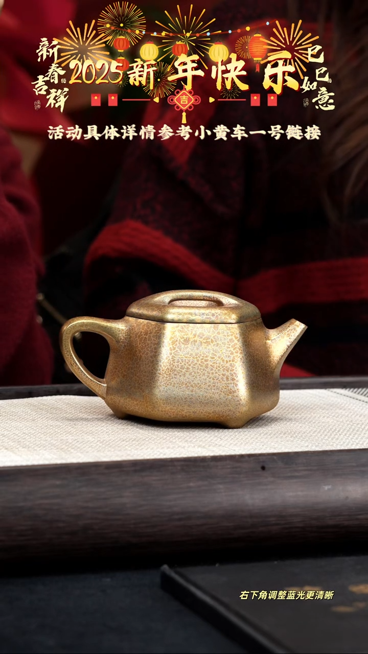 【闪购商品】紫砂茶壶【k084】六方石瓢