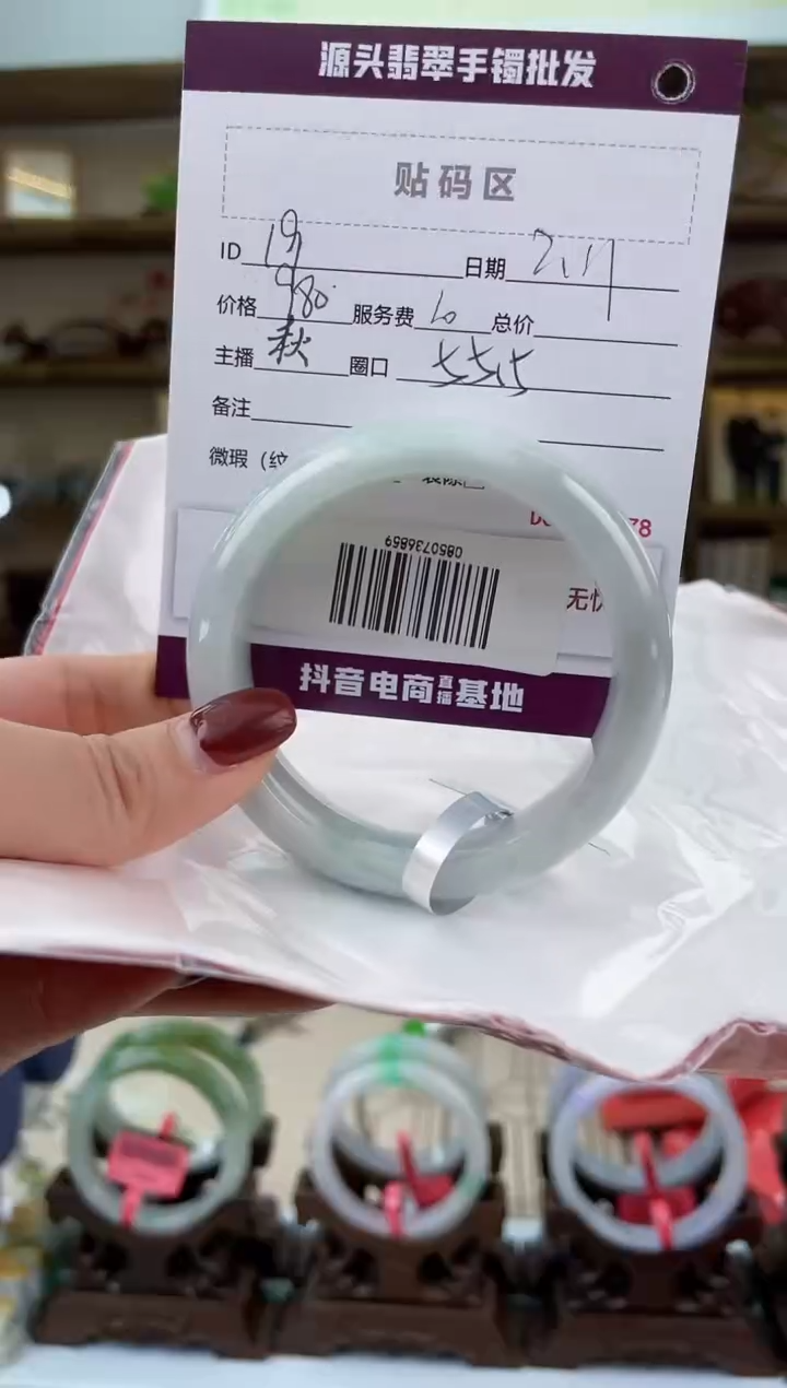 【闪购商品】翡翠手镯未镶嵌翡翠手镯
