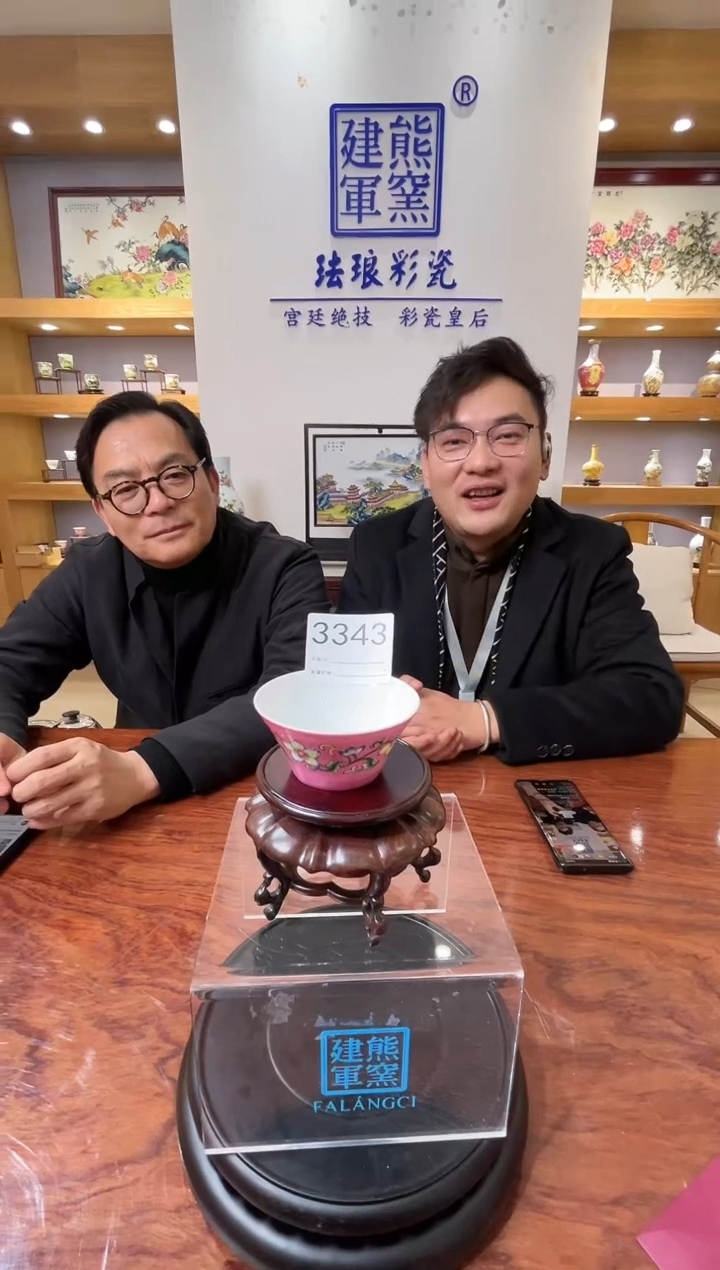 【闪购商品】瓷片景德镇陶瓷扒花压手杯3343