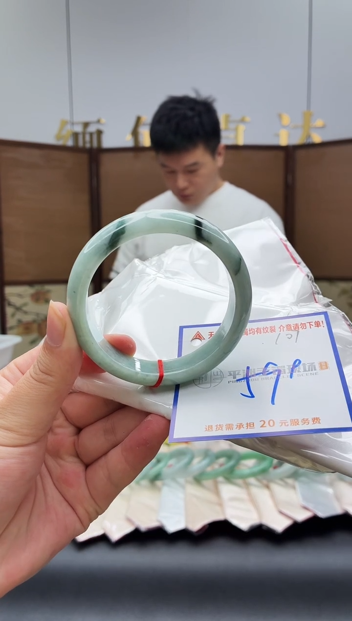 未镶嵌手镯翡翠1111111111