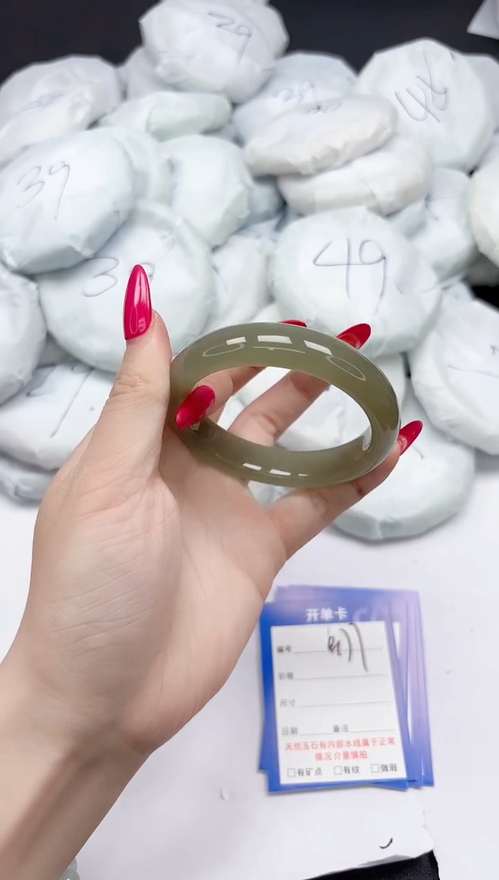 未镶嵌手镯石英质玉a77/54