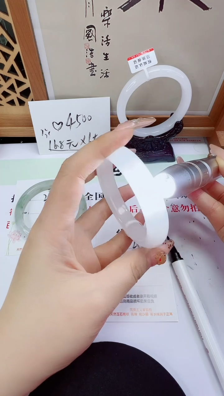 未镶嵌手镯石英质玉222-56/57