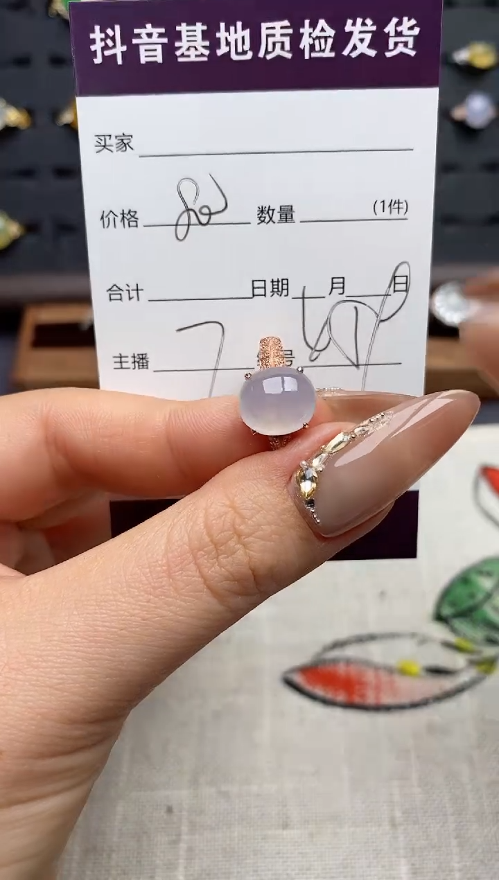 银S925镶嵌戒指翡翠.