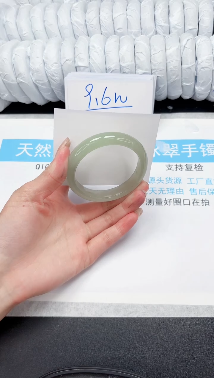 【闪购商品】石英质玉手镯未镶嵌253-56.2