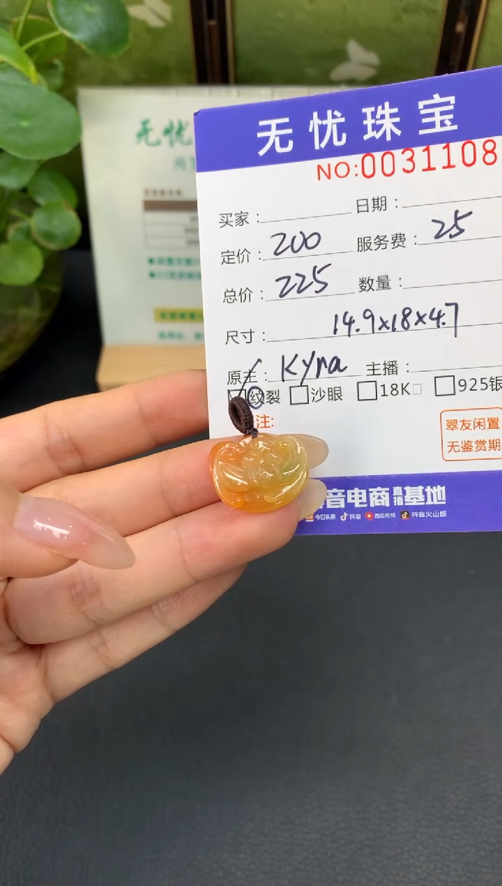 未镶嵌定制翡翠海***宁D933