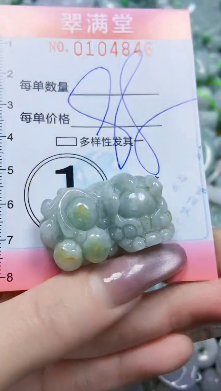 【闪购商品】翡翠颈饰未镶嵌闪购0104846