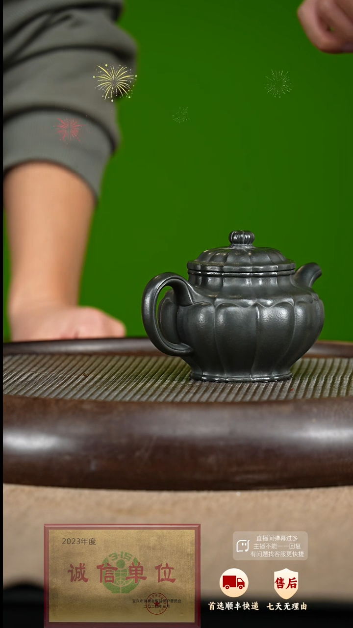 【闪购商品】紫砂茶壶75 紫砂茶壶