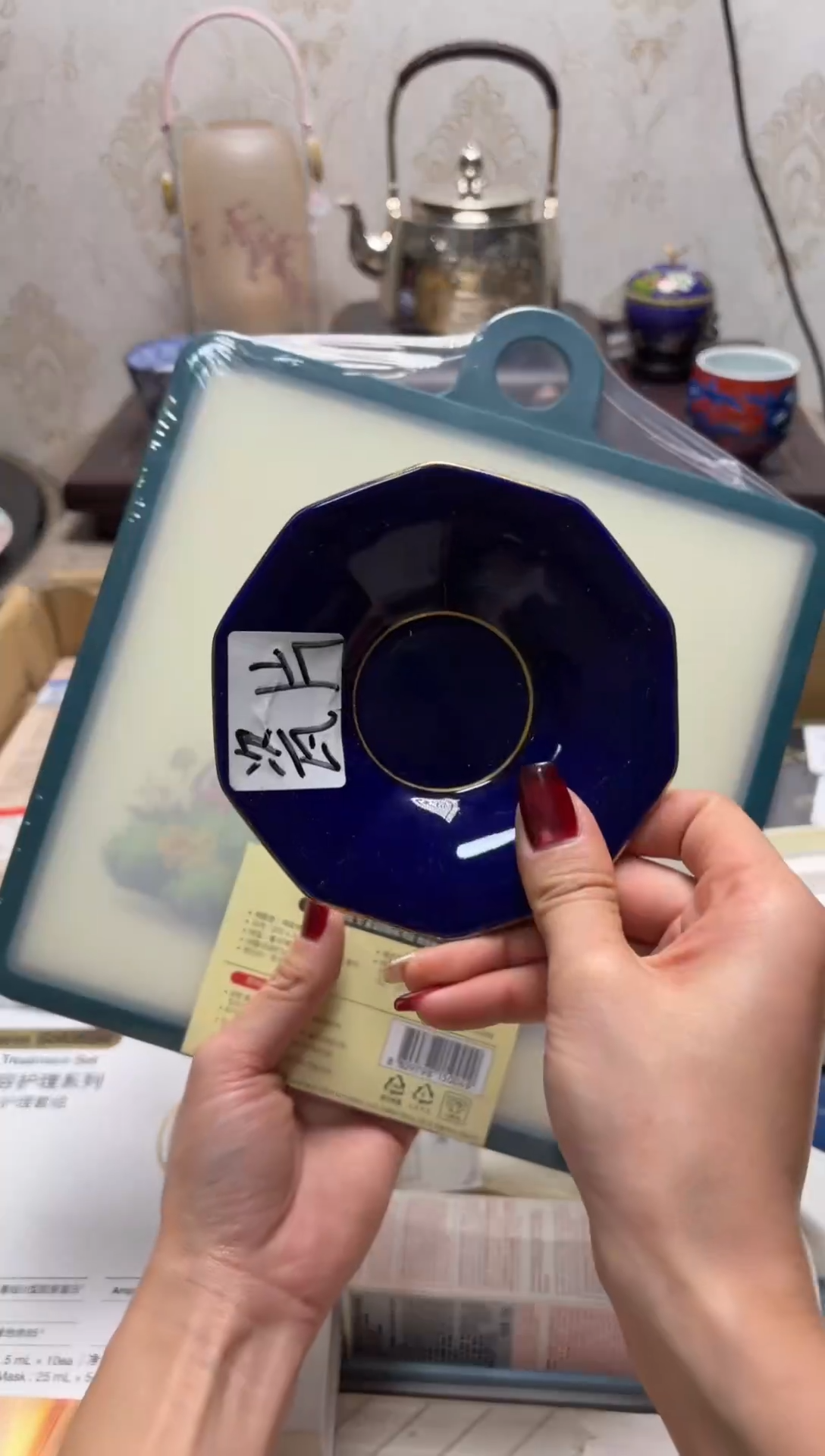 杯瓷片满20米包邮一单一付