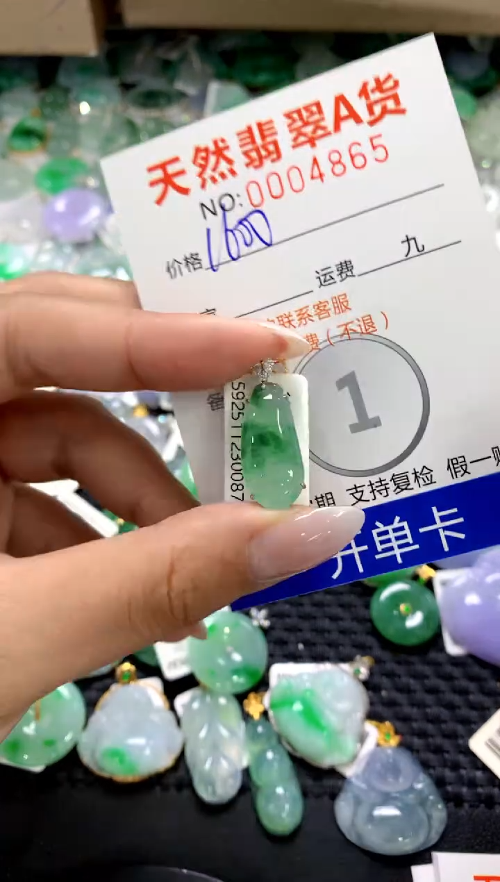 颈饰18K金镶嵌翡翠11111111111111111