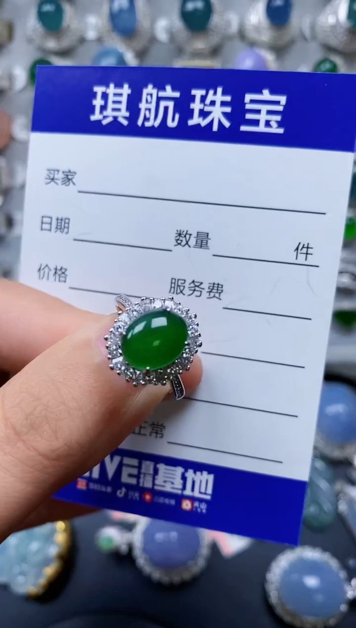 【闪购商品】翡翠戒指银S925镶嵌0336