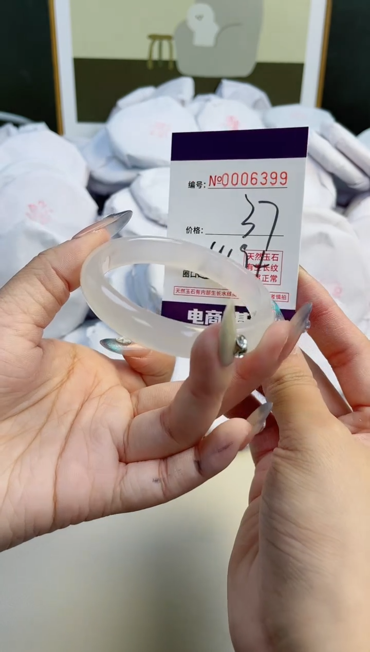 【闪购商品】玛瑙/玉髓手镯未镶嵌6399