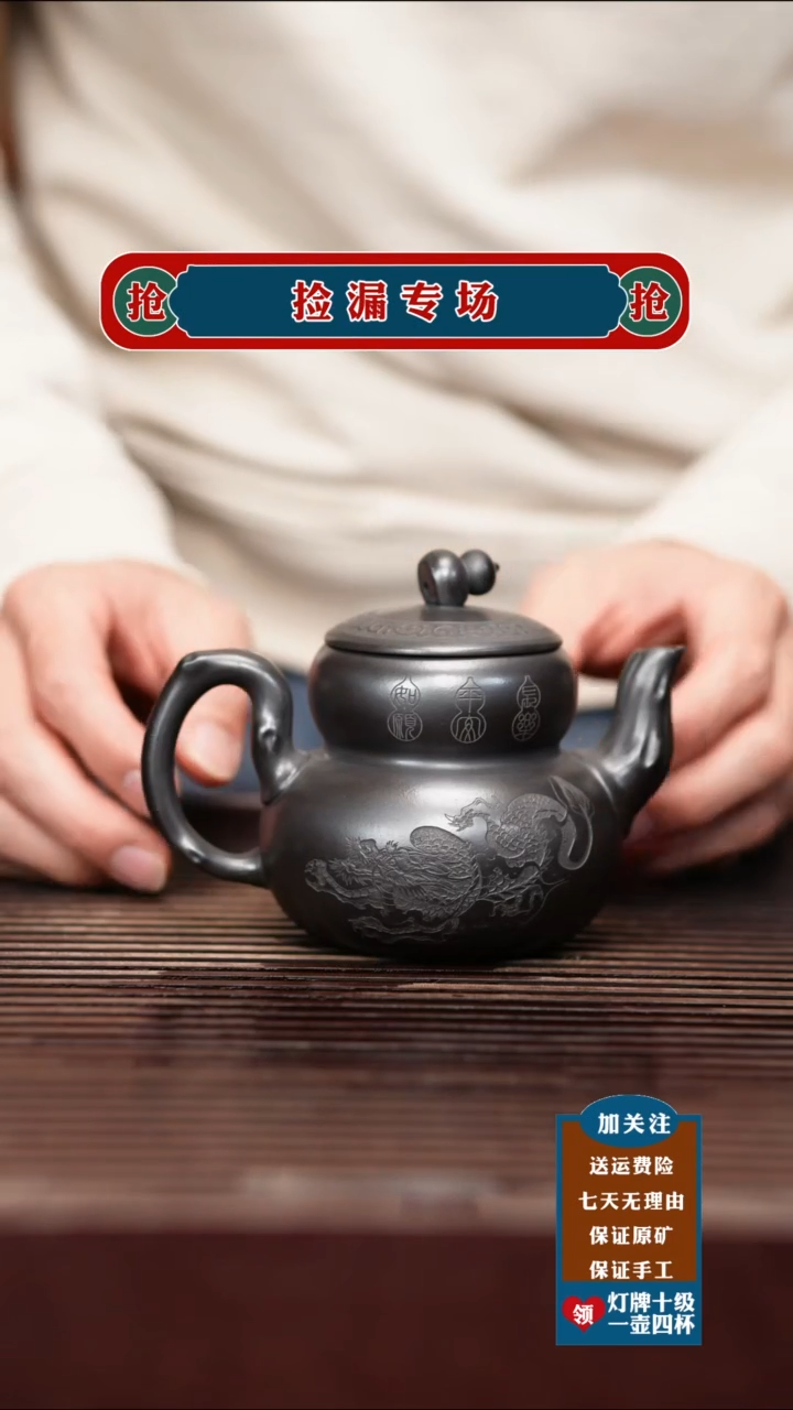 茶杯紫砂宜兴原矿紫砂壶