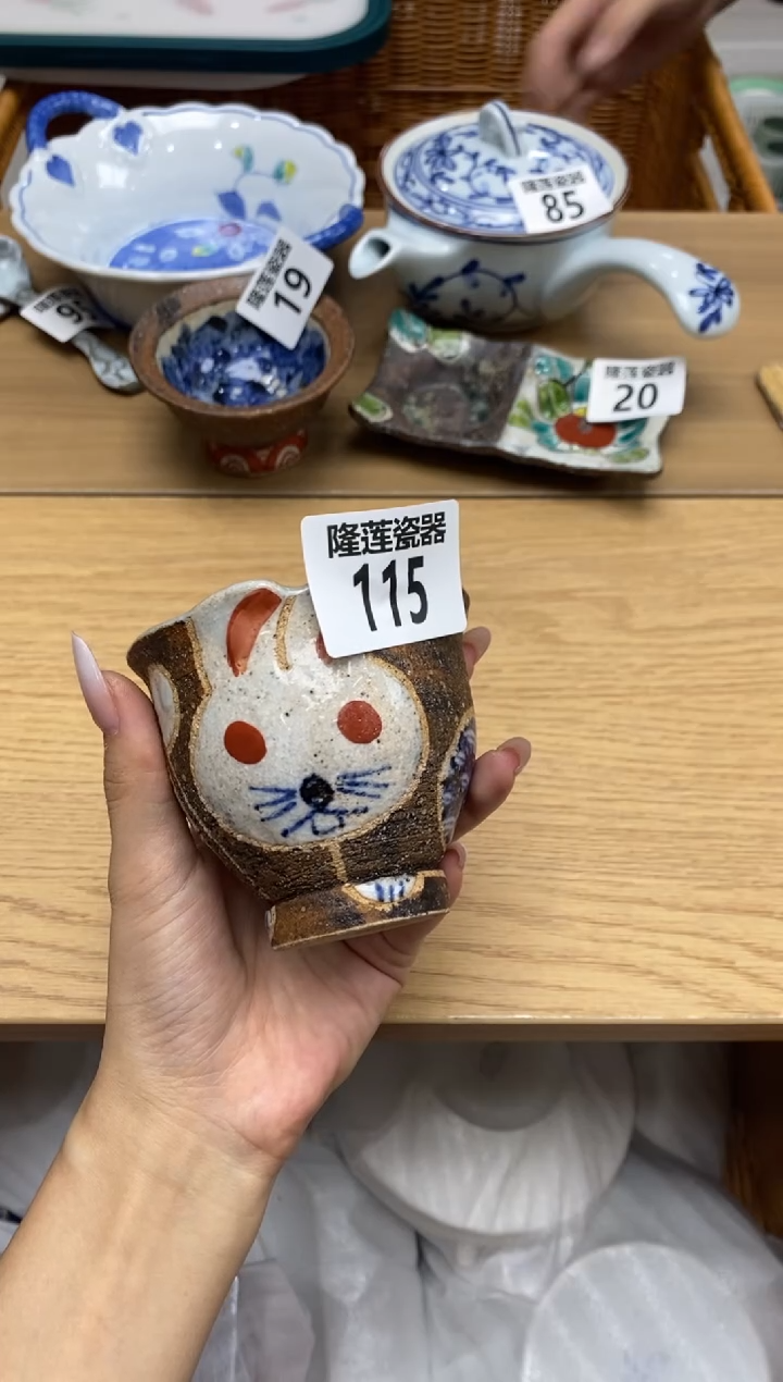 瓷片咘*隆莲全球选好物精选