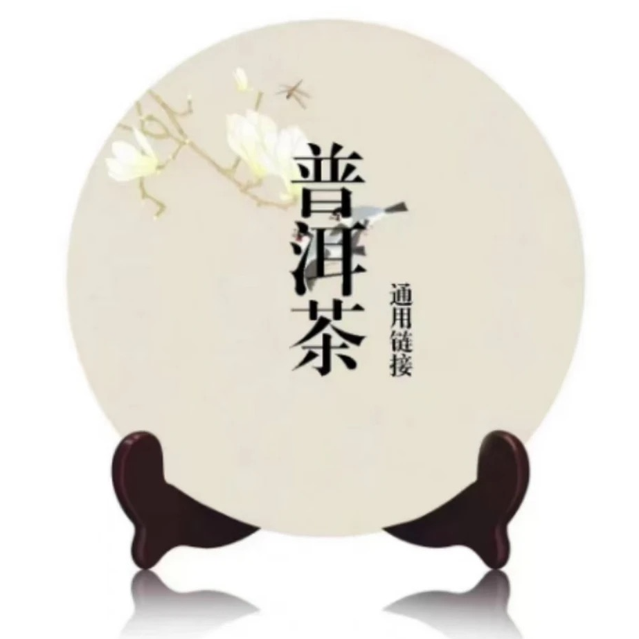 2025年普洱方茶普洱茶生茶一砖100克