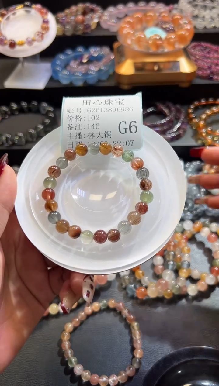 未镶嵌手链水晶6****646