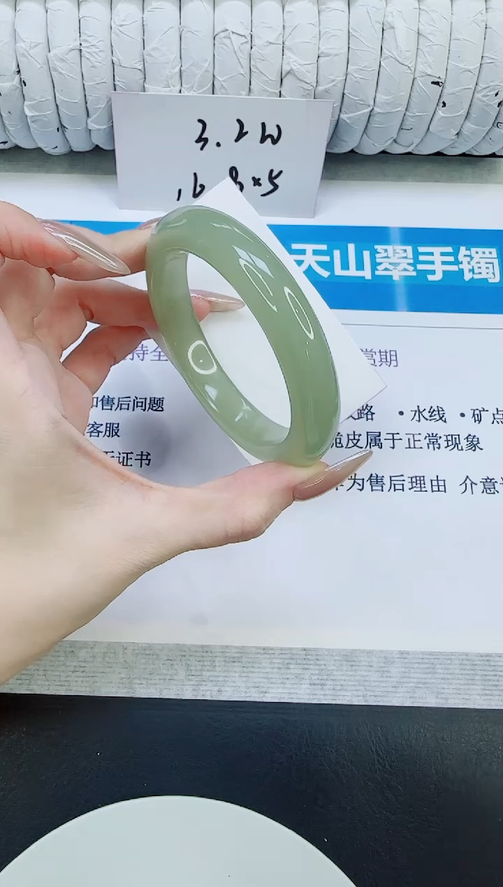 未镶嵌手镯石英质玉338/58.3