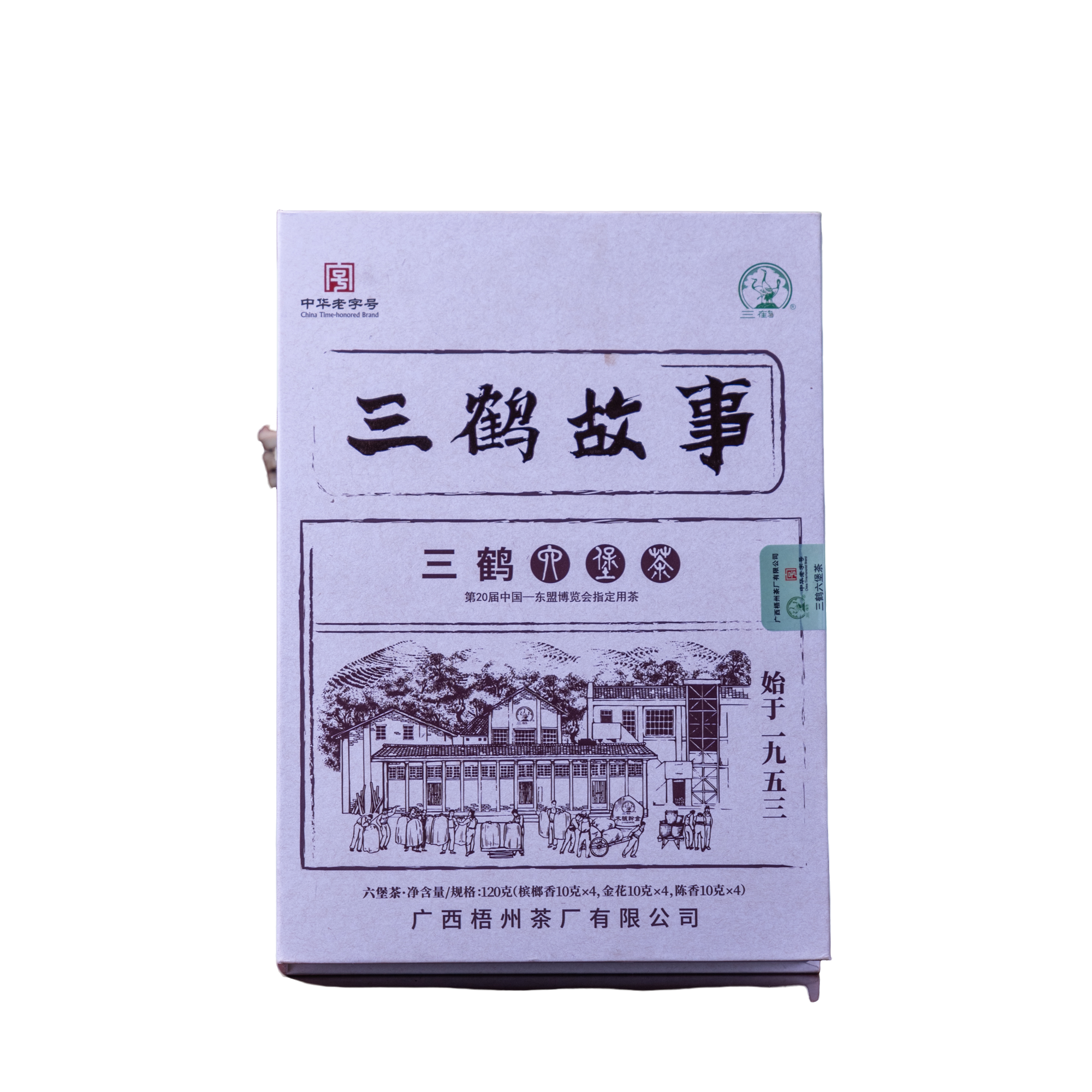 【三鹤故事】三鹤六堡茶   120克/盒 梧州六堡茶