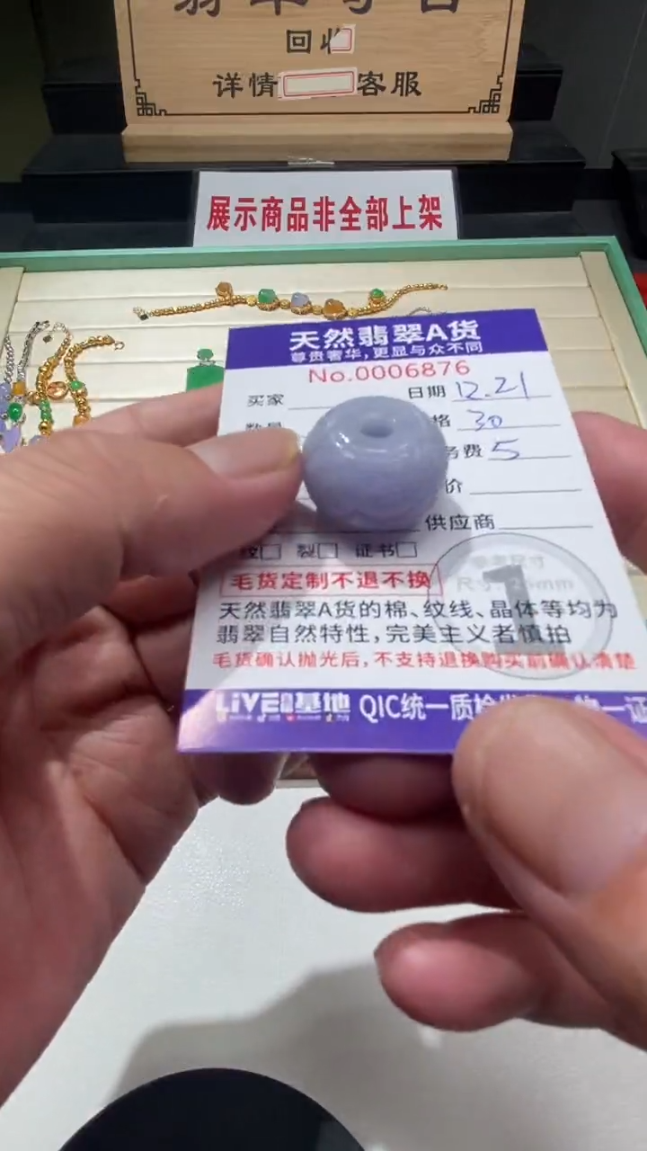 吊坠(不含链)未镶嵌翡翠4