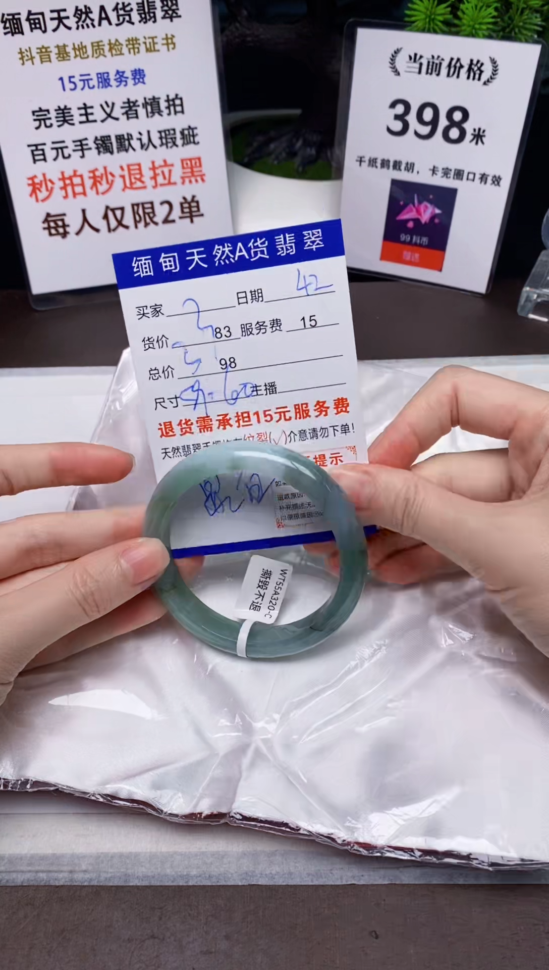 【闪购商品】翡翠手镯未镶嵌42天然A货缅甸翡翠需包容完美主义慎拍