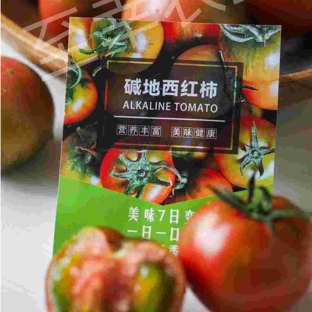 【露西专属】（发青果放红酸甜脆爽）顺丰包邮