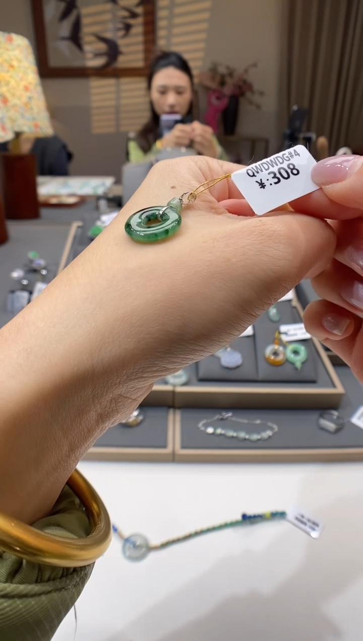 【闪购商品】翡翠颈饰18K金镶嵌甜甜圈