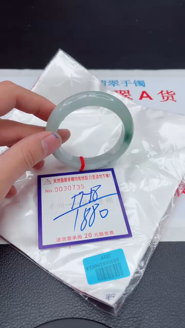 【闪购商品】翡翠手镯未镶嵌11111111111111