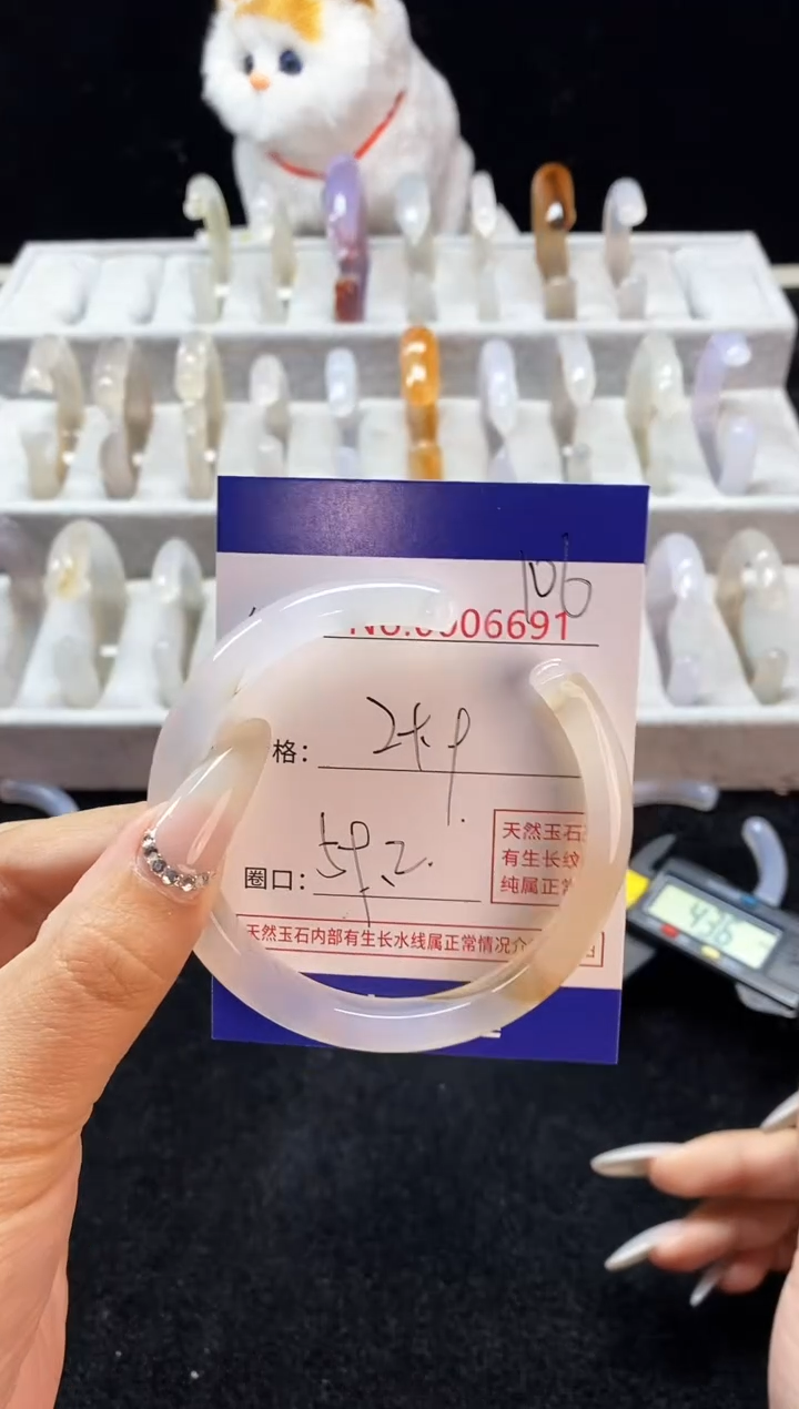 【闪购商品】玛瑙/玉髓手镯未镶嵌106