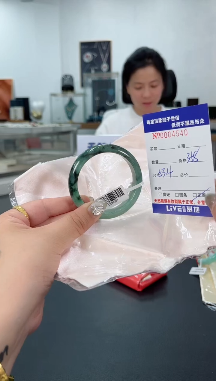 【闪购商品】翡翠手镯未镶嵌天然翡翠A货