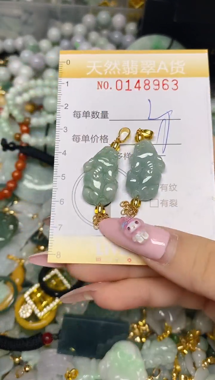 翡翠未镶嵌颈饰闪购0148963多样性发其一