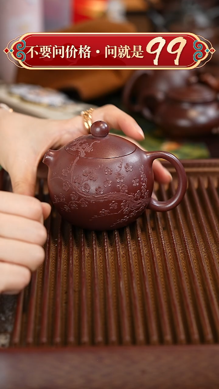 茶壶紫砂宜兴紫砂