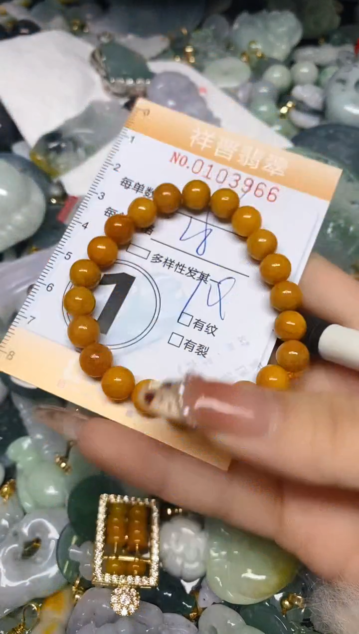 【闪购商品】翡翠颈饰未镶嵌闪购0103966