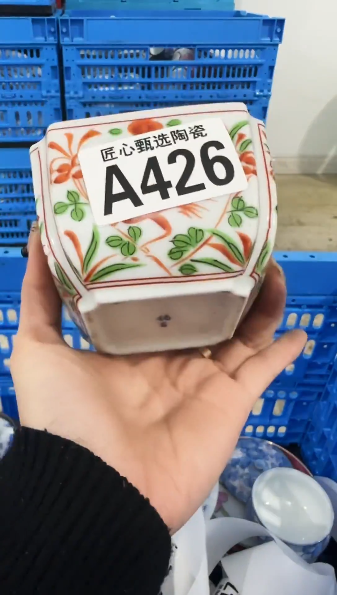 瓷片喜***❤           A426