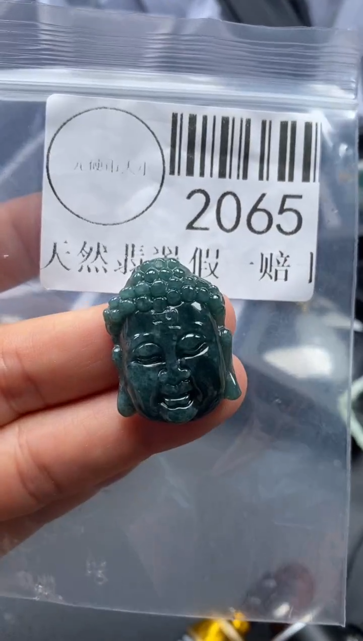 吊坠(不含链)未镶嵌翡翠2065