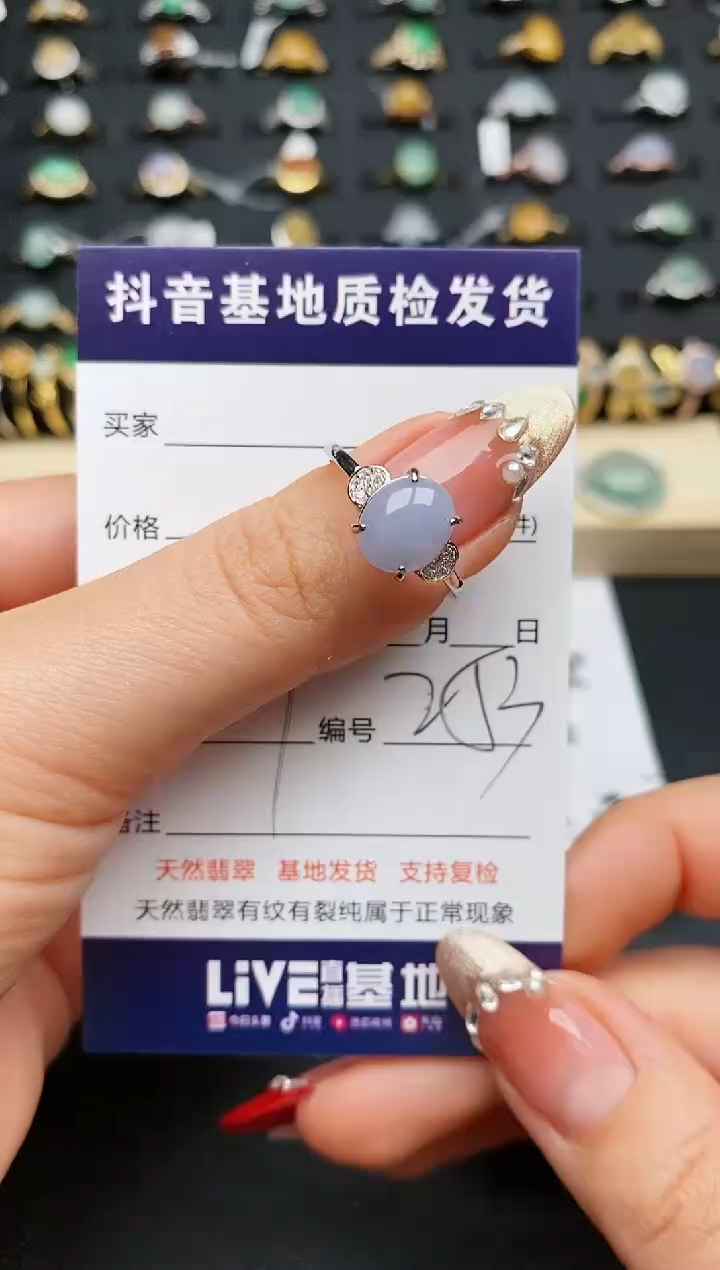 【闪购商品】翡翠戒指银S925镶嵌...........