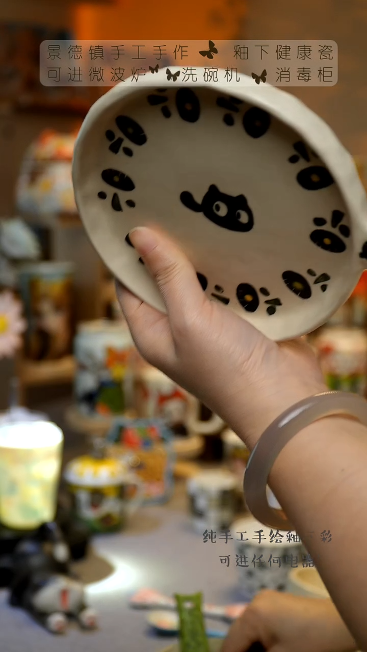 【闪购商品】杯陶瓷景德镇高温釉下彩&A862