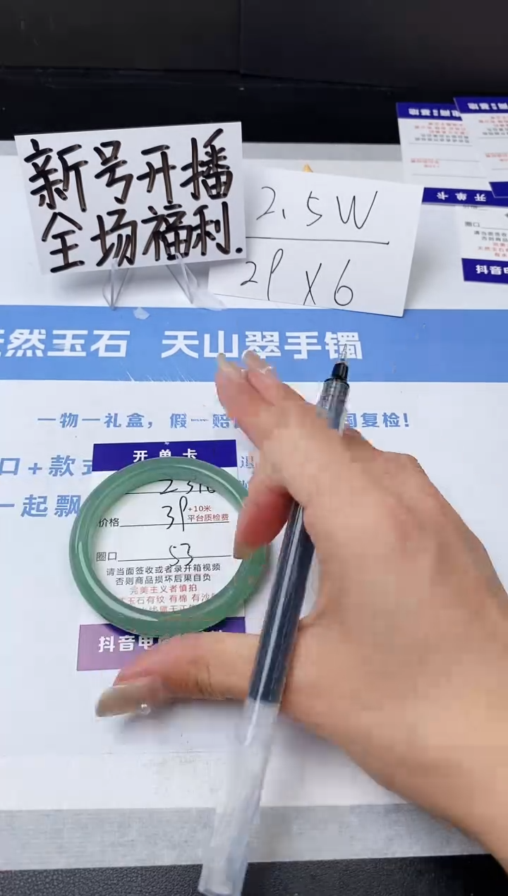 【闪购商品】石英质玉手镯未镶嵌z316-DC